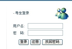 2014年天津市公务员准考证打印入口
